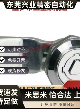 XAS35圆柱30锁84/85/86/20/XAU78/75/03/82/83/H4077/76/79