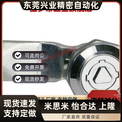 XAS35圆柱30锁84/85/86/20/XAU78/75/03/82/83/H4077/76/79