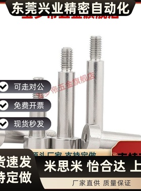 外螺纹等高螺栓SGMSB4/5/6/8/10-10/15/20/25/30/35/40/50/60/70