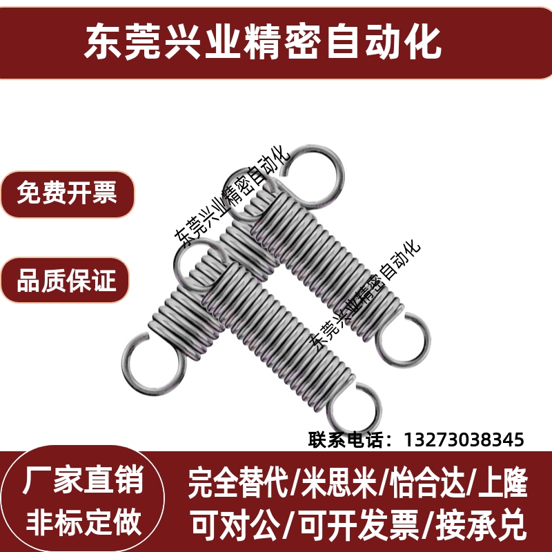 替代米斯米拉伸弹簧AWS16/18-40/50/60/70/80/90/100/110/120/140