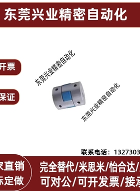 上隆梅花式联轴器-止动螺丝型CPHC/CPHCK-D14/20/25/30