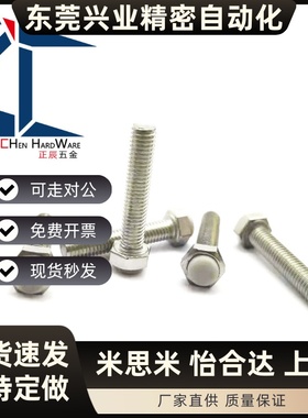 SSTS12-30~70 灰色硅橡胶挡块 止动螺丝螺母螺栓 外六角 TDB86