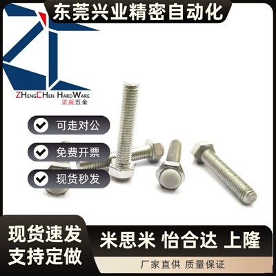 SSTS12-30~70 灰色硅橡胶挡块 止动螺丝螺母螺栓 外六角 TDB86
