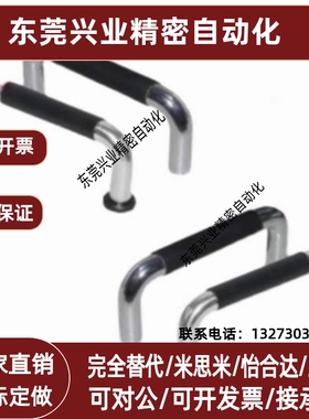 拉手XAJ36-D10/12-L80/L100/L110/L120/L125/160/200/250-H37/H60