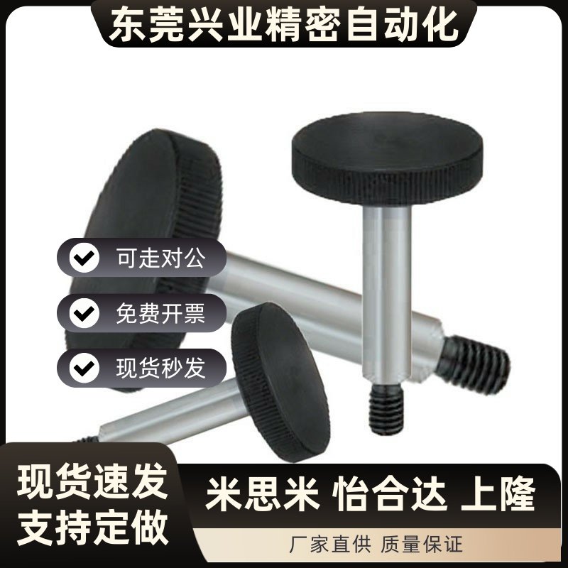 MSBY6/8/10-15-20-25~40外螺纹型大头等高螺栓 正辰五金 厂家直销