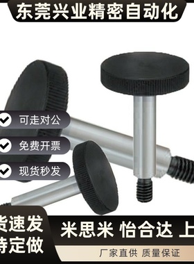 MSBY6/8/10-15-20-25~40外螺纹型大头等高螺栓 正辰五金 厂家直销