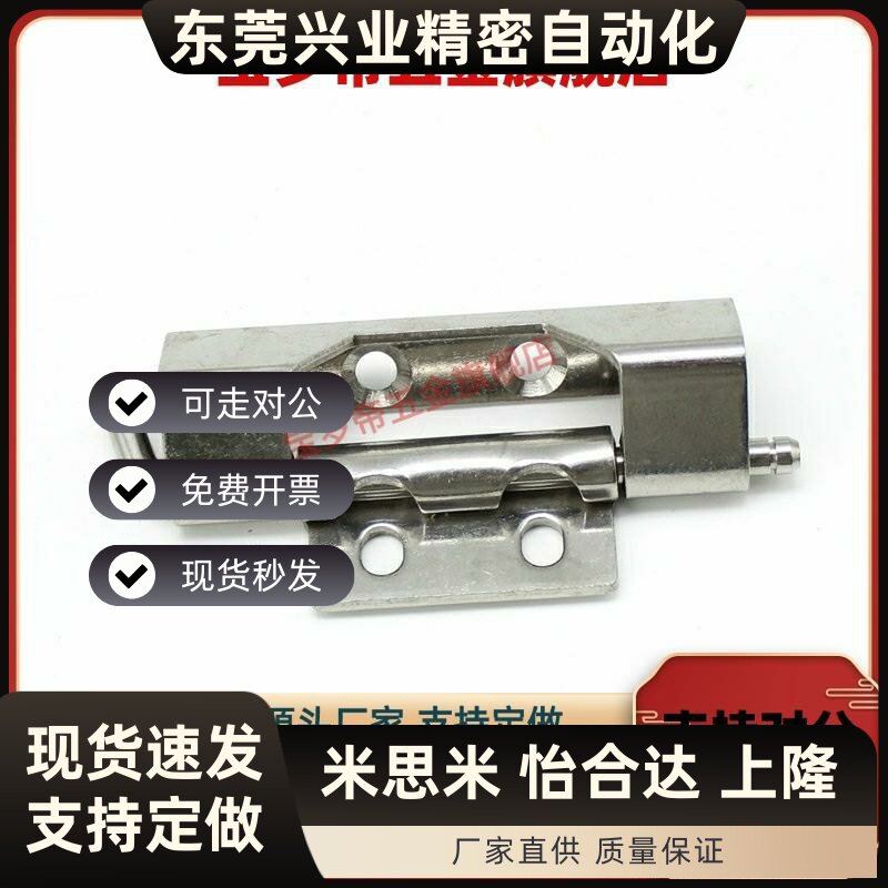 HFN21/16-108-116.5-T2.5/2.75隐藏17铰链94-80/18/04/42A/19/103