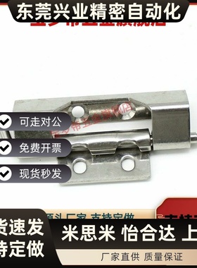 HFN21/16-108-116.5-T2.5/2.75隐藏17铰链94-80/18/04/42A/19/103