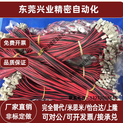 SMC电磁阀SY3120/5120/7120插头线SY/ZM发生器通用连接线电源线