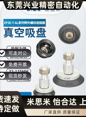 ZP3E-Y40UMN-AL14/40/50/63/80/100/M/UMAL16侧面带外螺纹连接器