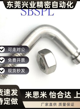 SBSPL3/4/5/6/8/10-10~40 拉伸用弹簧支柱 304不锈钢槽型 FFP31