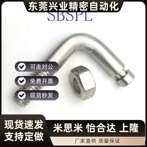 SBSPL3/4/5/6/8/10-10~40 拉伸用弹簧支柱 304不锈钢槽型 FFP31