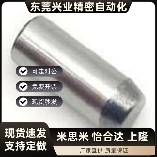 MSSH2/3/4-6/8/10/15/20 直杆型负公差定位销  代替米/怡