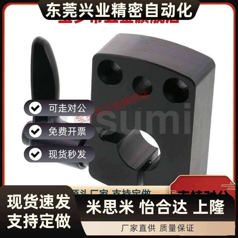 夹板小型数字位置显示器LKF01/11/51/61-d8/d10/d12/d14/d17/d20