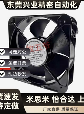 AC轴流风扇ZHJ02/06/26/07-80/92/120/120B-RD/172