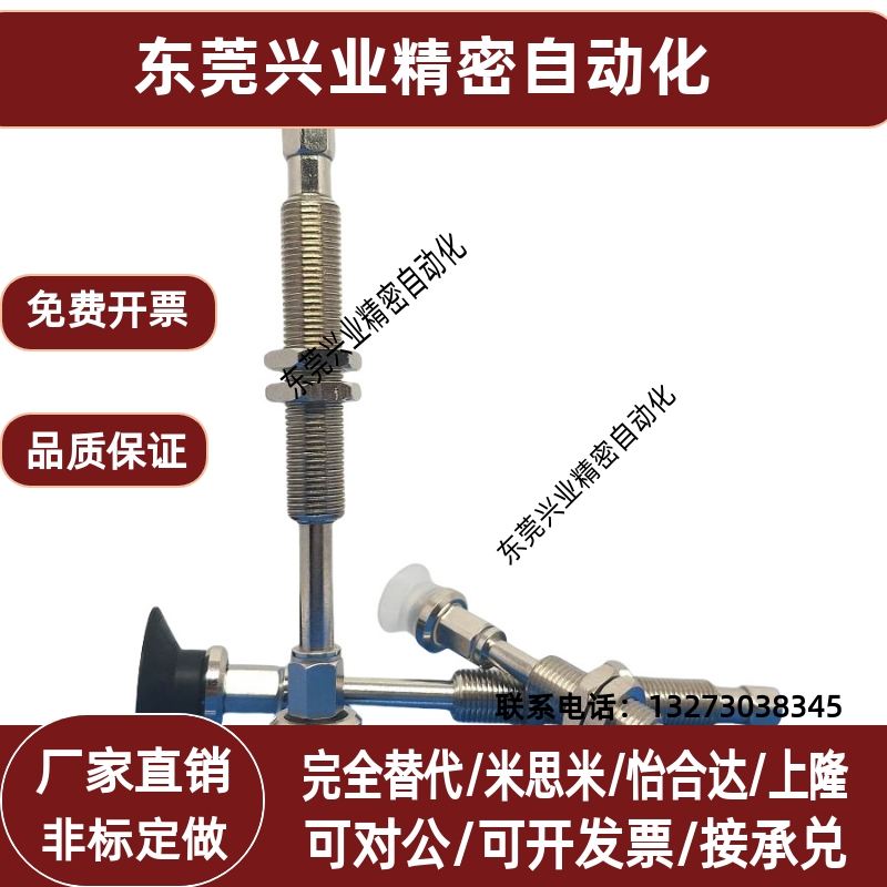 SMC真空吸盘ZPT10 13 16 20 25 32UNJ/USJ40-B5-A10机械手吸嘴