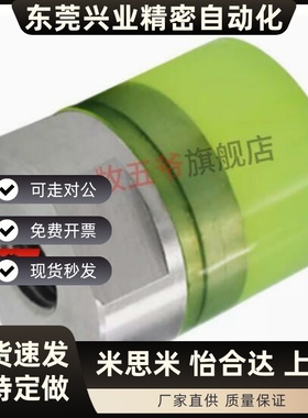 URLH8/URLH10/12/URLH16/URLH20/URLH25/URLH25A内螺纹聚氨酯压块