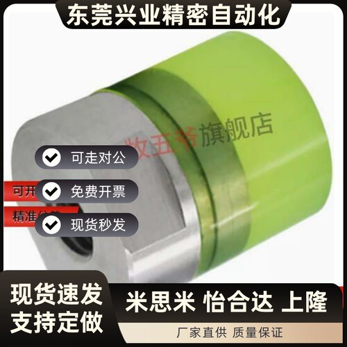 URLH8/URLH10/12/URLH16/URLH20/URLH25/URLH25A内螺纹聚氨酯压块