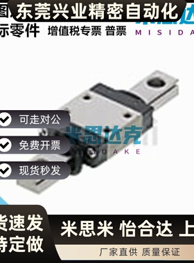 微型直线导轨SEB16-70/110/150/190/230/270/SEB8-310/SEB10-350