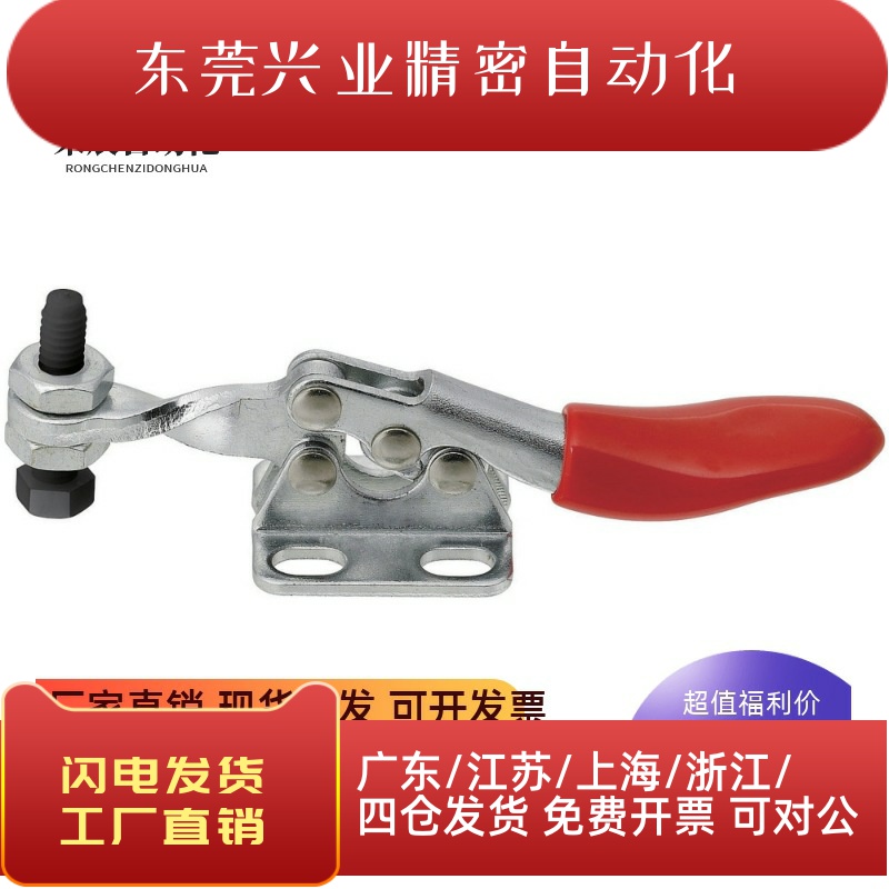 肘夹水平式MC01-1 S 2 3 4 5 6 7 8 9 10米斯米快速夹不锈钢夹钳