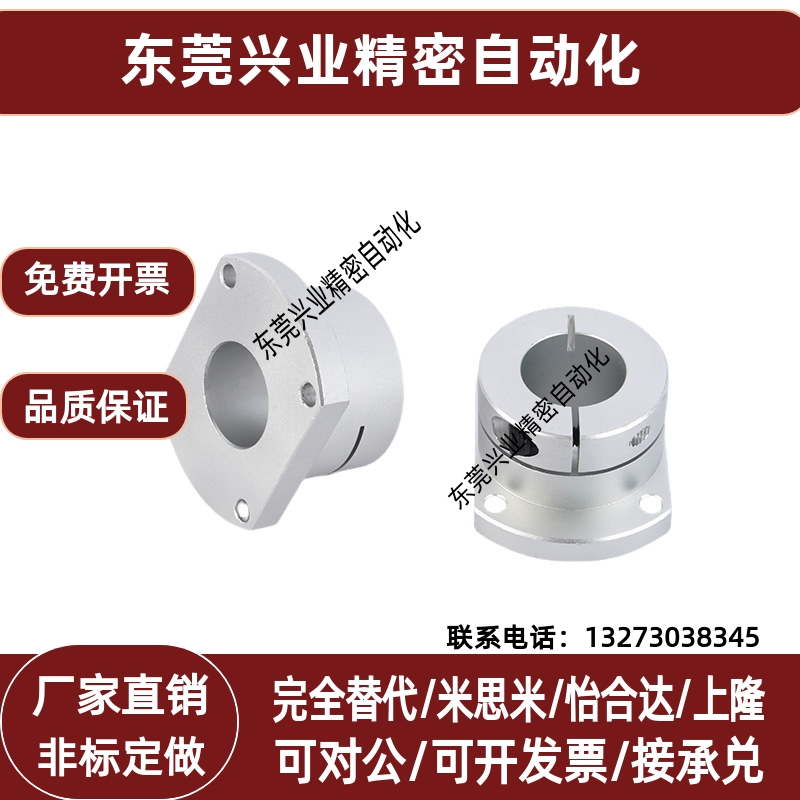 STHWCB STHWC SSTHWC8 10 12 15 16 20 25 30 35 40 50导向轴支座