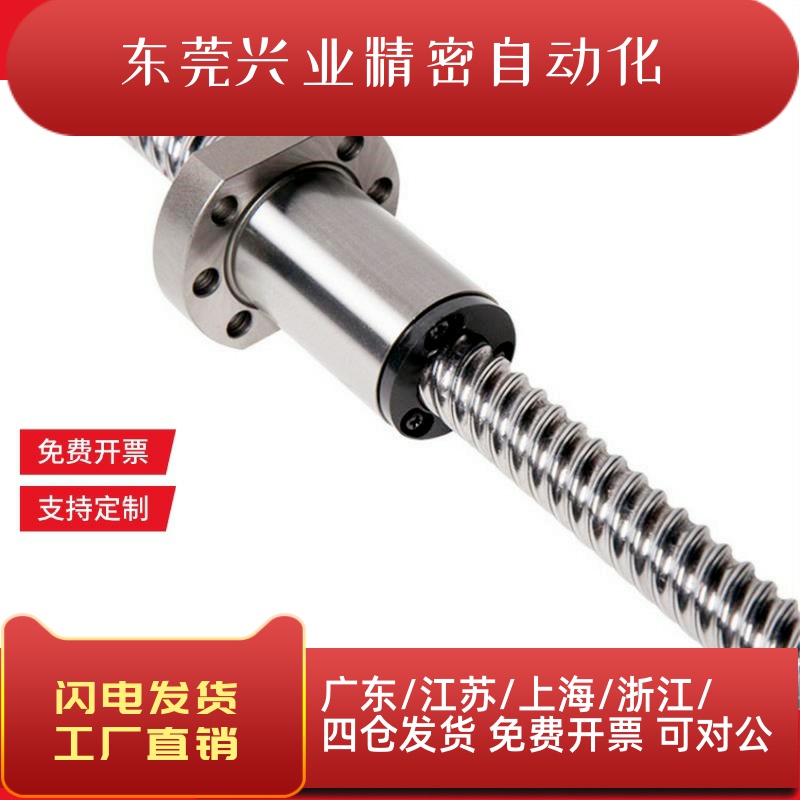 梯形丝杆LHJ LHC02 06 07 12 16 17-D8 12 14 16 18 20 22 25丝杠