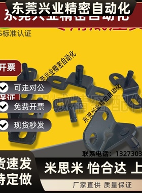 气弹簧液压杆支架底座GSBR8F-S GSBR6D GSSB6A GSBR8A-S GSBR8D-S