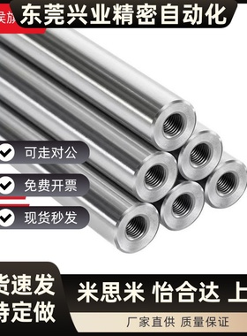 MAC22-D4-L22转轴直杆型导向轴MAC01/02/11/21/31/32/41/51/52/61