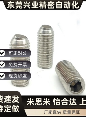 FSUB6/8/10/12-10/12/16/18/20/30/35/40/50平面半珠锁紧螺栓螺丝