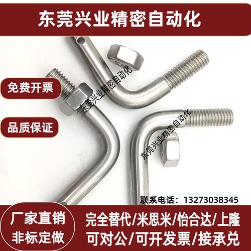 SASPL3/4/5/6/8/10/12 304不锈钢拉伸弹簧用支柱 孔用型L型 FFP11