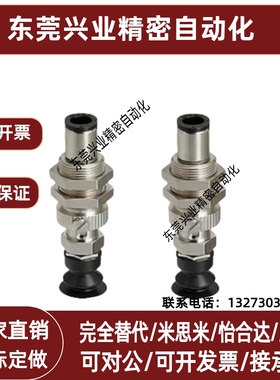 快插式吸盘座PAK/PBK10 PBK15 PBK20 PAK20 PBK30 PBK40 PBK50