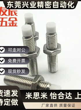 TDA66-M8/10/12-L20/25/30/35/40/45/50带聚缩醛止动螺栓缓冲螺丝