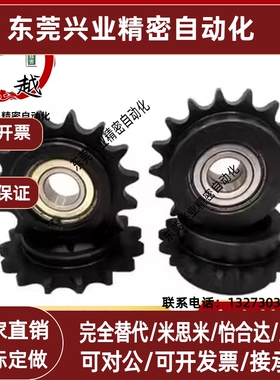 替代VNM01-2.0-30-B20轴承直齿轮2模30齿直齿轮惰轮发黑非标加工