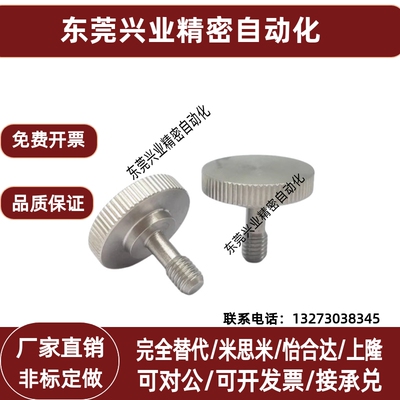 RNCB5 6 8不锈钢304粗牙盖板螺栓 滚花型防脱落螺丝TBH37