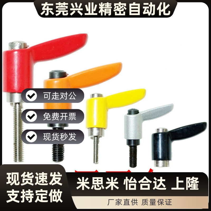 小型固定把手 短型手柄CLDMC4/5/6/8-8/12/16/20/25/32