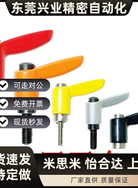 小型固定把手 短型手柄CLDMC4/5/6/8-8/12/16/20/25/32