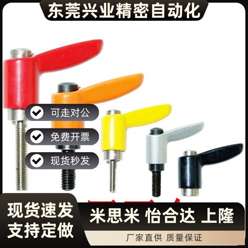 小型固定把手 短型手柄CLDMC4/5/6/8-8/12/16/20/25/32