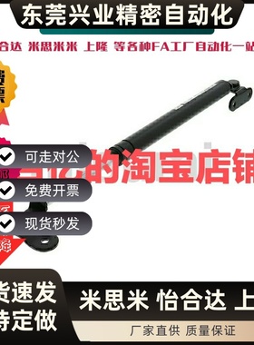 FGSS米思米FGSB15050  15100 22100C 22150B氮气22200A弹簧18100