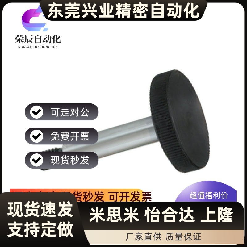 粗牙外螺纹型大头等高螺栓MSBY6/8/10-15/20/25/30/35/40台阶螺丝