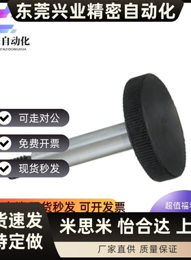 粗牙外螺纹型大头等高螺栓MSBY6/8/10-15/20/25/30/35/40台阶螺丝