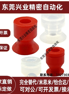 真空吸盘STS1-6/8/10/12单层红色 工业吸盘 真空吸嘴 气动元件
