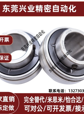 带座外球面轴承 UCF216 UCF217 UCF218 UCF219 UCF220 现货供应