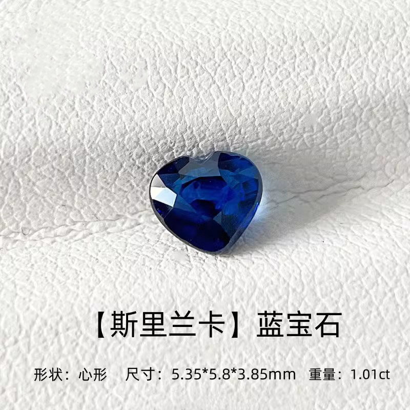 天然蓝宝石裸石皇家蓝色蓝宝石