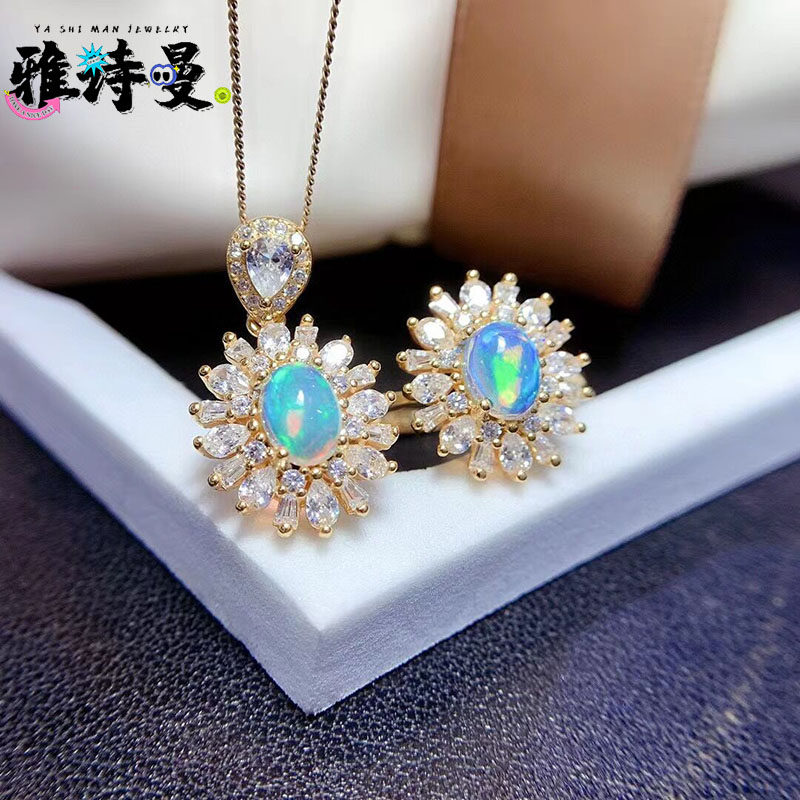 网红爆款豪华天然欧泊套装