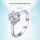 1克拉GRA真爱皇冠闭口莫桑石钻戒925纯银戒指女求婚结婚可定18K金