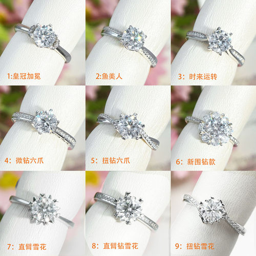 日韩闭口莫桑钻戒空托S925纯银镀18k金戒指托50分1克拉可定制轻奢