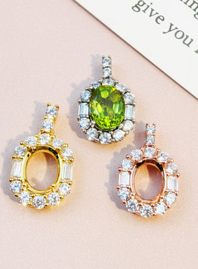 精工时尚椭圆7*9mm吊坠空托