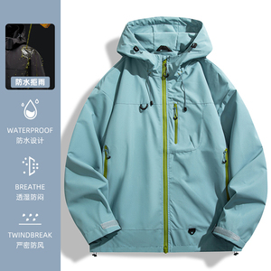 秋季新款男女三防户外登山服青少年学生冲锋衣夹克外套潮7870-P45图片