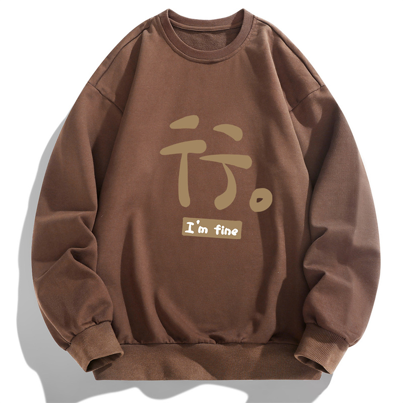 外贸大码秋季新款潮牌男士印花卫衣圆领长袖T恤打底衫F216-P15，男装T恤，星座1816-1（原1210-1）