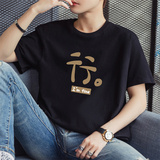 现货主推量大有差价2025夏季新款男士圆领短袖T恤打底衫DT216-P10，男装T恤，星座1816-1（原1210-1）